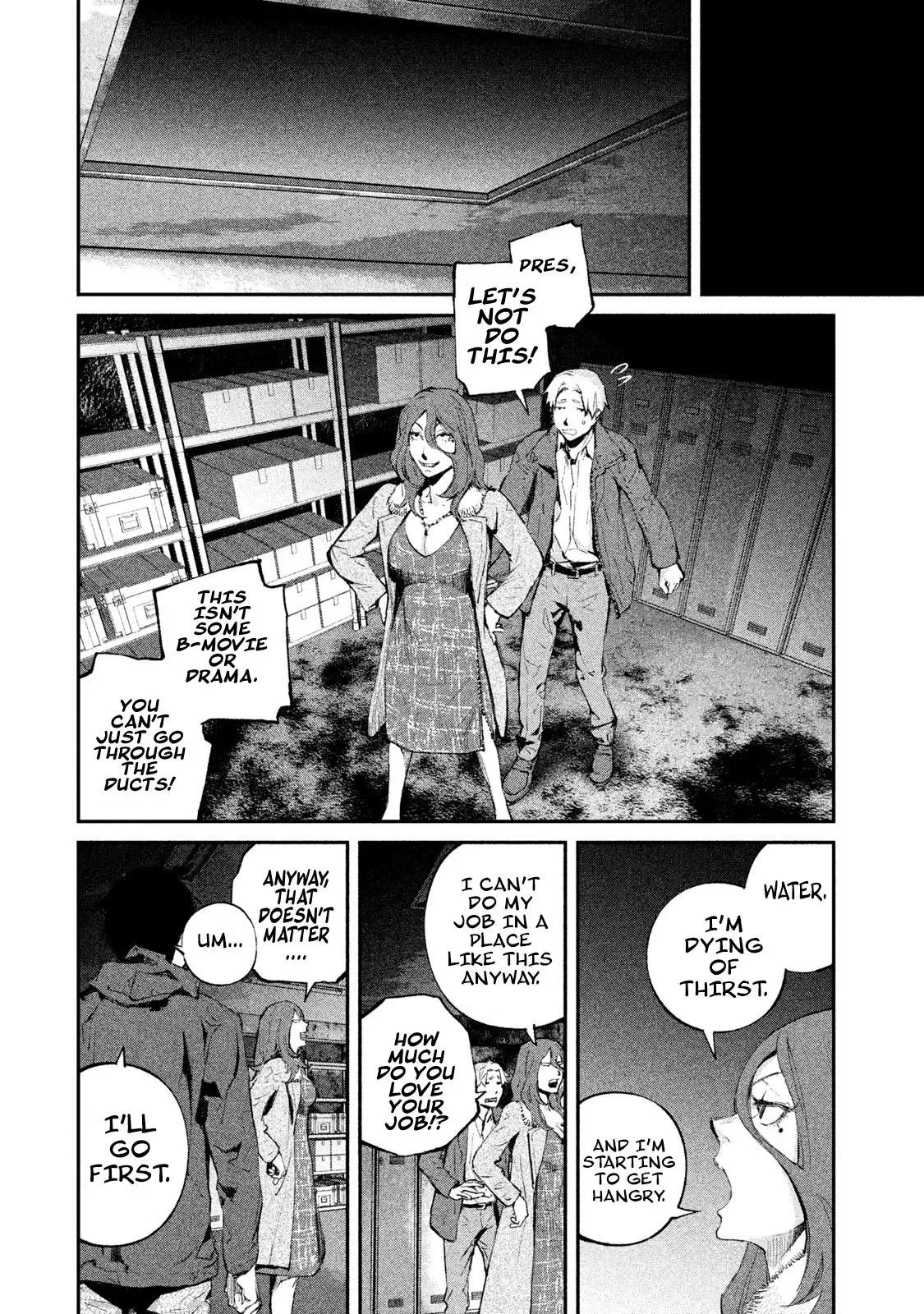 Read Gajū chapter 8 image 2 on Lezhin