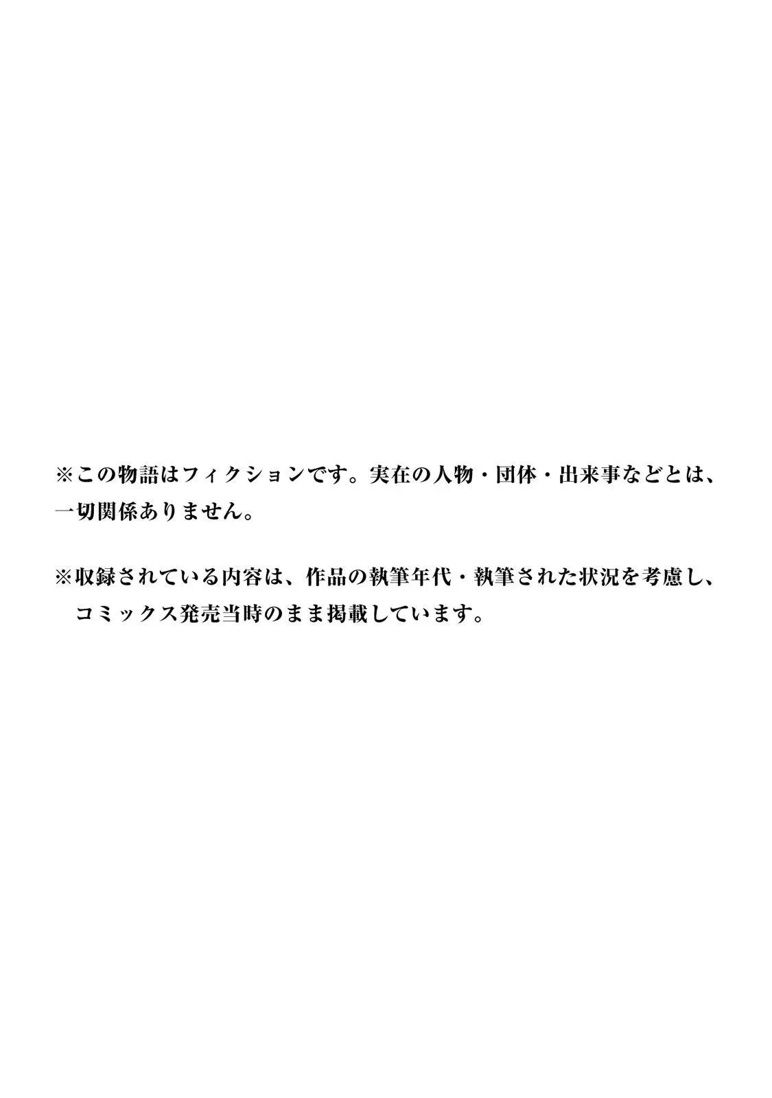 Read Gajū chapter 8 image 22 on Lezhin