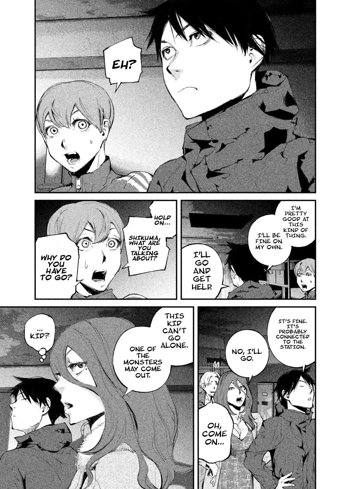 Read Gajū chapter 8 image 3 on Lezhin