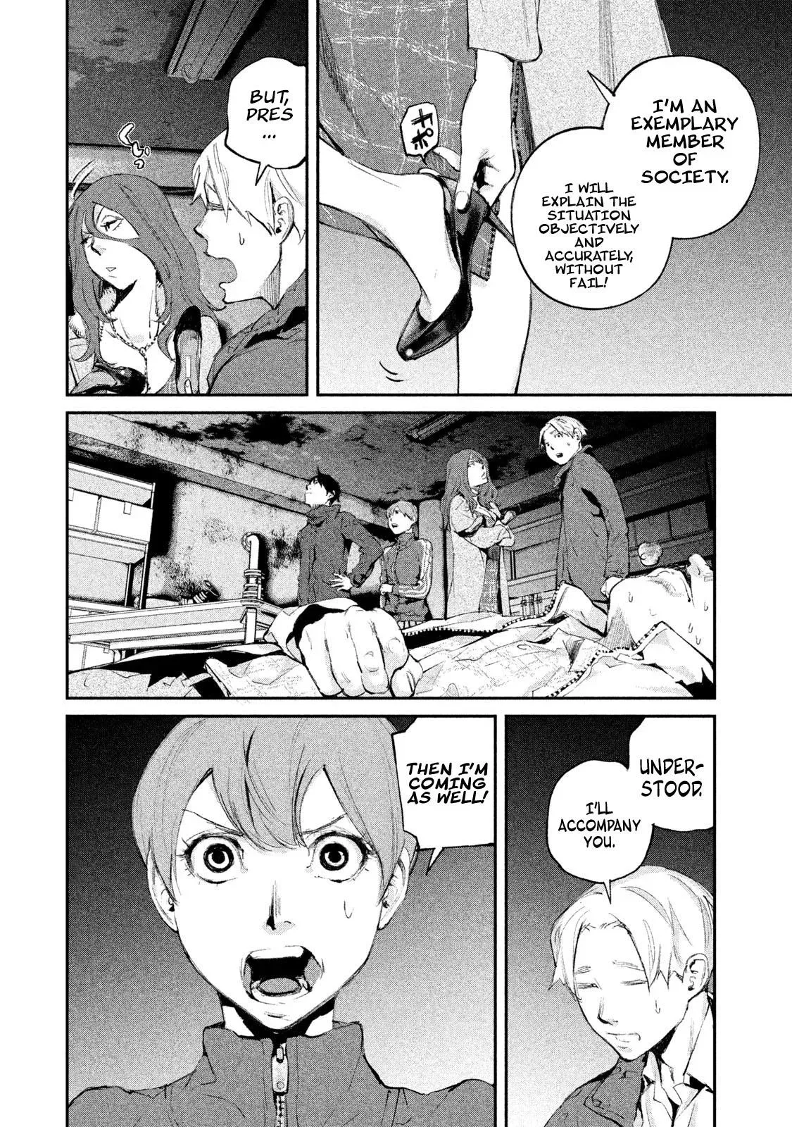 Read Gajū chapter 8 image 4 on Lezhin