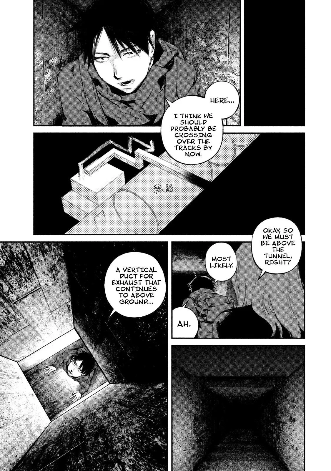 Read Gajū chapter 8 image 5 on Lezhin