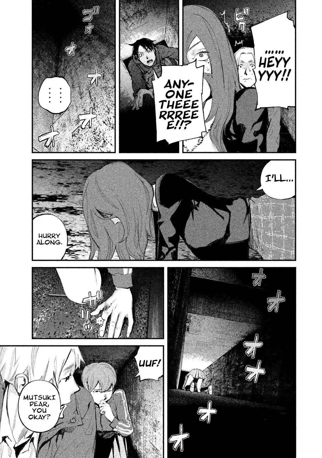 Read Gajū chapter 8 image 7 on Lezhin