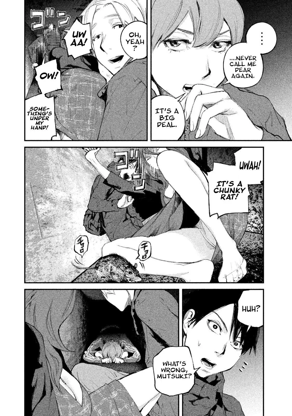 Read Gajū chapter 8 image 8 on Lezhin