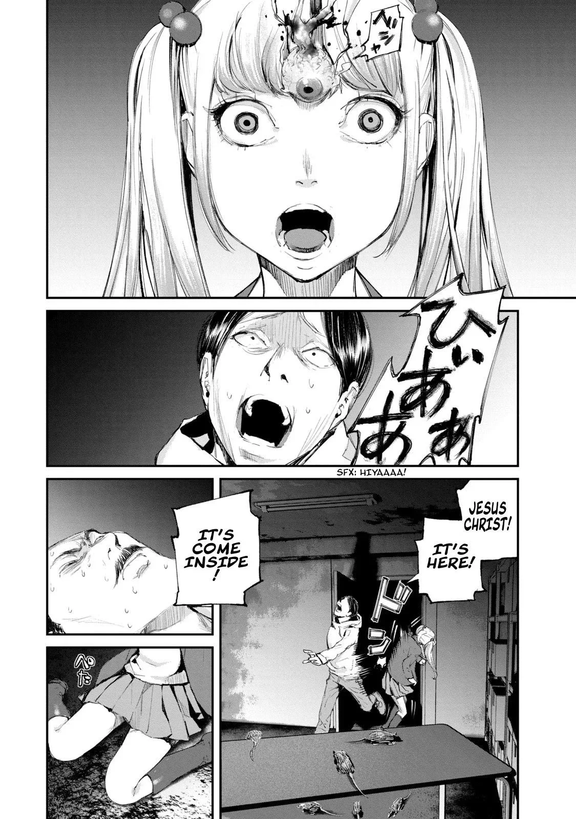 Read Gajū chapter 9 image 12 on Lezhin