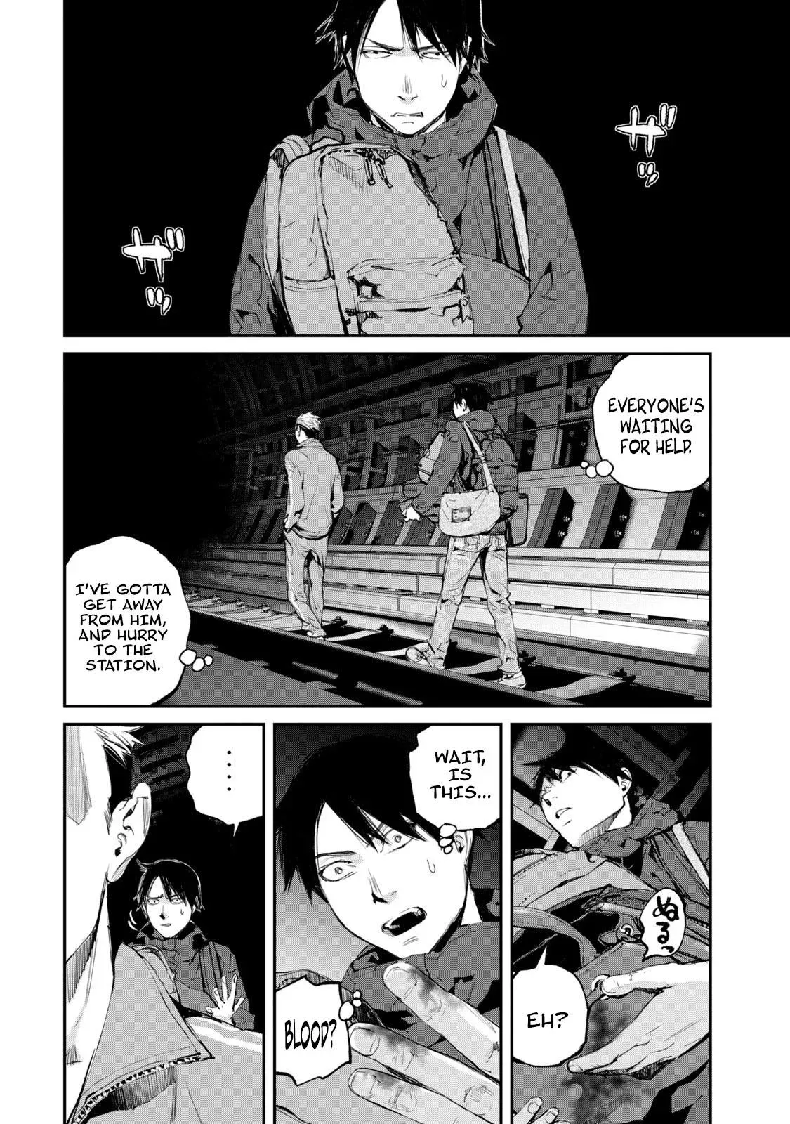 Read Gajū chapter 9 image 14 on Lezhin