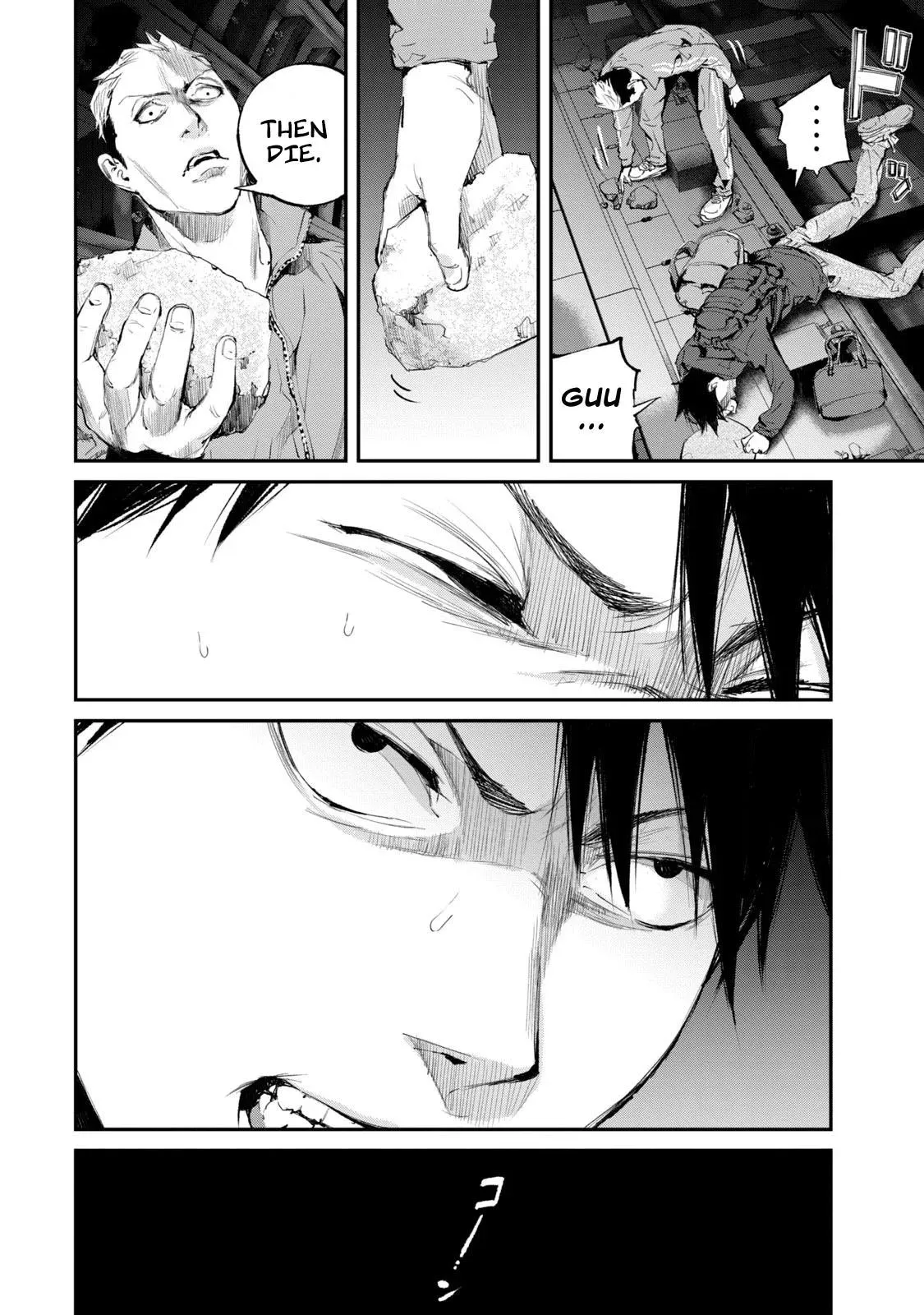 Read Gajū chapter 9 image 19 on Lezhin