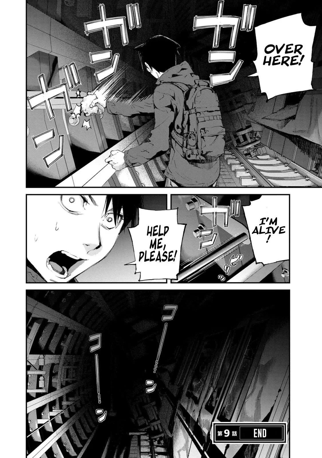 Read Gajū chapter 9 image 21 on Lezhin