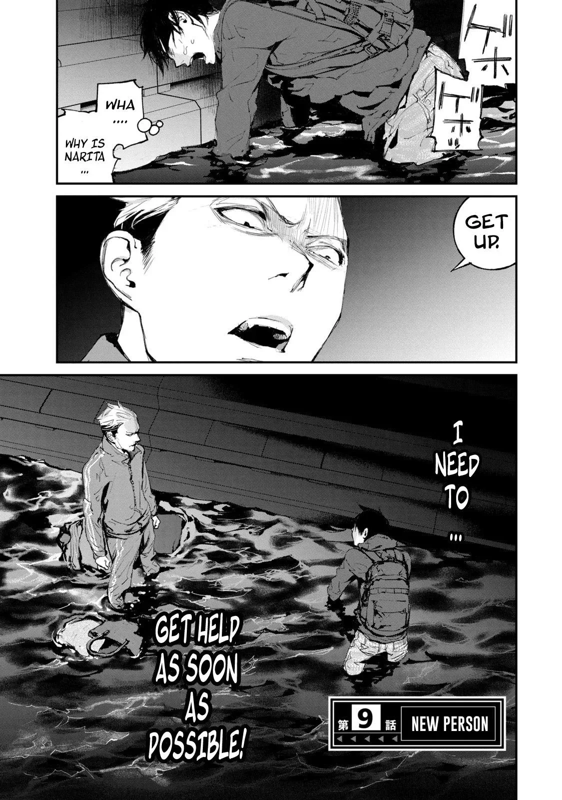 Read Gajū chapter 9 image 3 on Lezhin