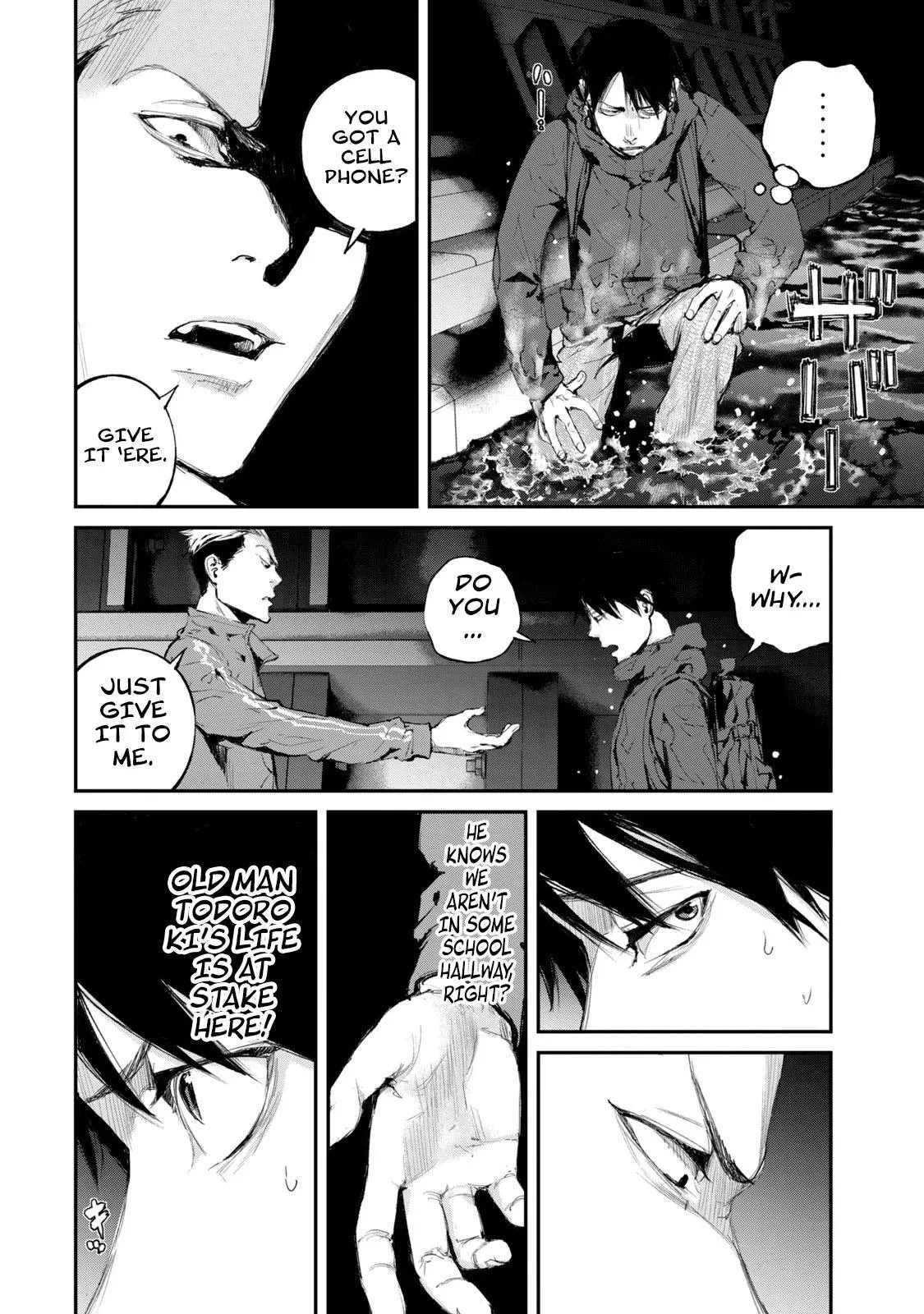 Read Gajū chapter 9 image 4 on Lezhin