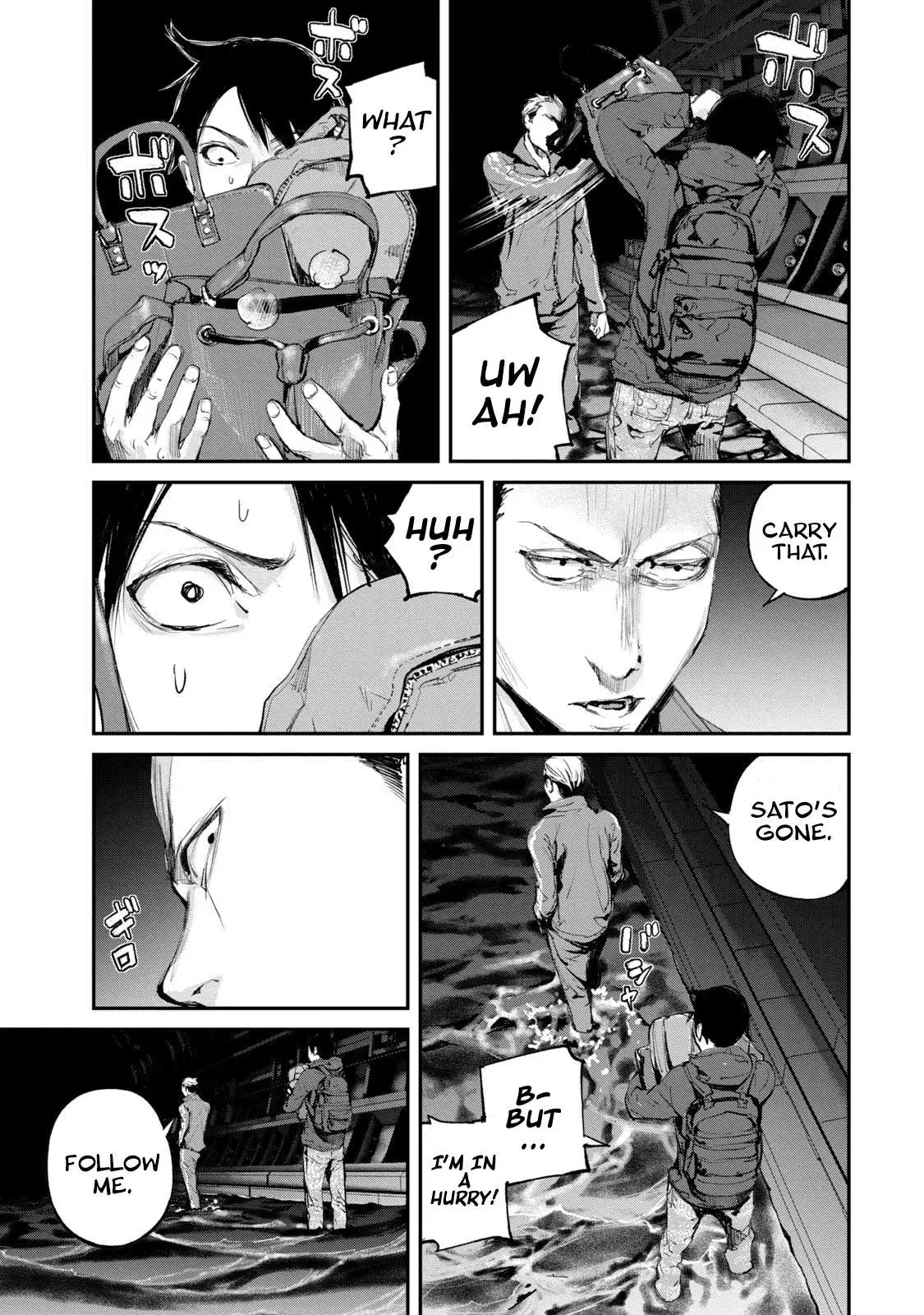 Read Gajū chapter 9 image 5 on Lezhin