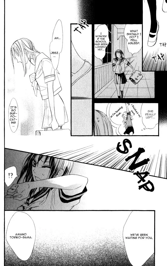 Read Gakkou Hotel chapter 1 image 15 on Lezhin