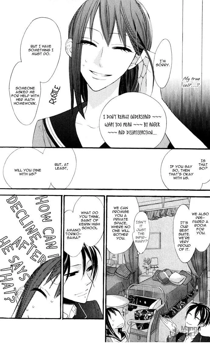 Read Gakkou Hotel chapter 1 image 20 on Lezhin