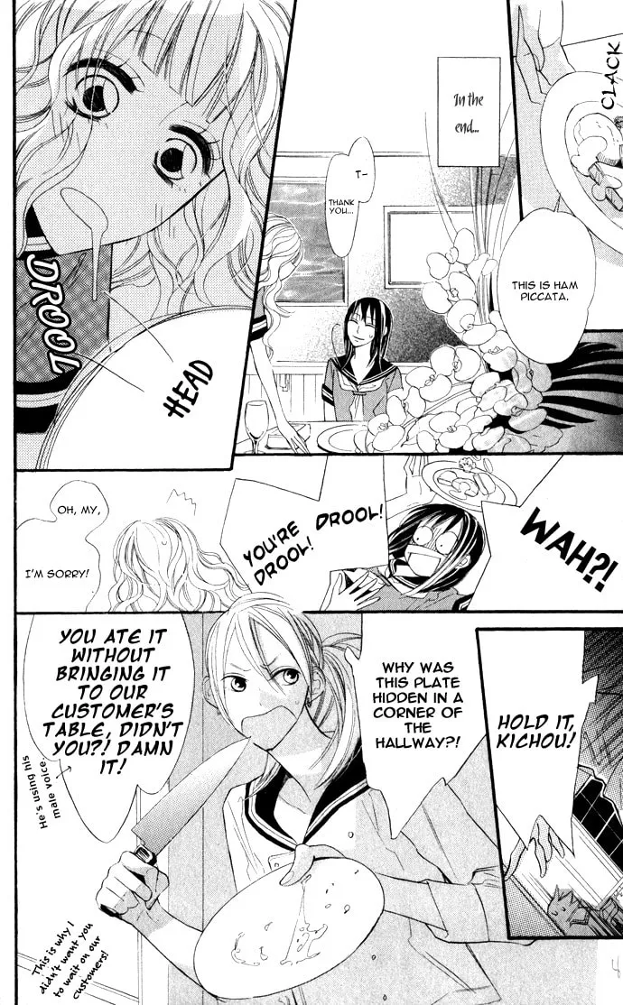 Read Gakkou Hotel chapter 1 image 21 on Lezhin