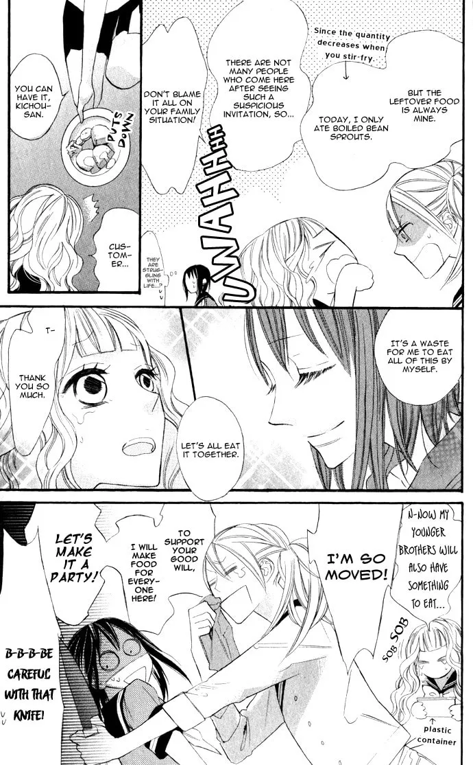 Read Gakkou Hotel chapter 1 image 22 on Lezhin