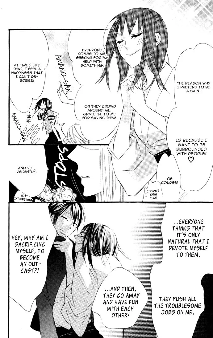 Read Gakkou Hotel chapter 1 image 31 on Lezhin