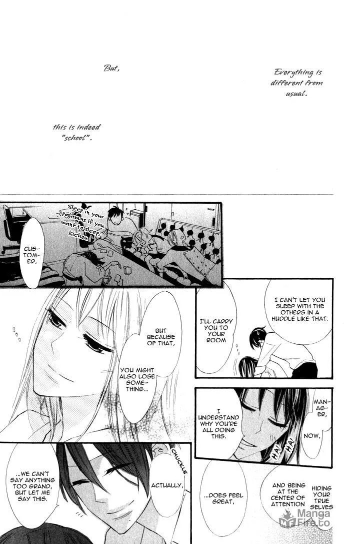 Read Gakkou Hotel chapter 1 image 34 on Lezhin