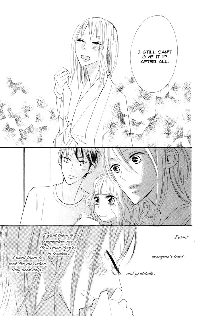 Read Gakkou Hotel chapter 1 image 40 on Lezhin