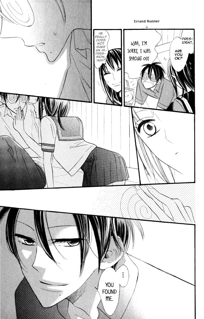 Read Gakkou Hotel chapter 1 image 46 on Lezhin
