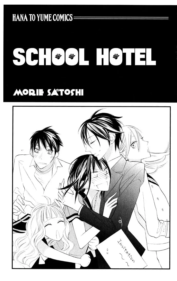 Read Gakkou Hotel chapter 1 image 6 on Lezhin