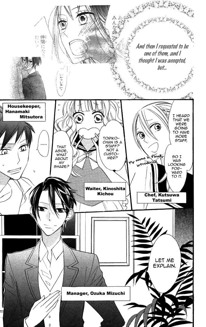 Read Gakkou Hotel chapter 2 image 12 on Lezhin