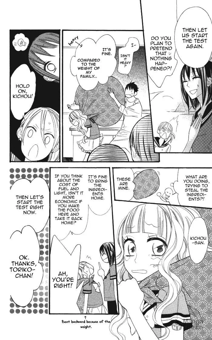 Read Gakkou Hotel chapter 2 image 17 on Lezhin