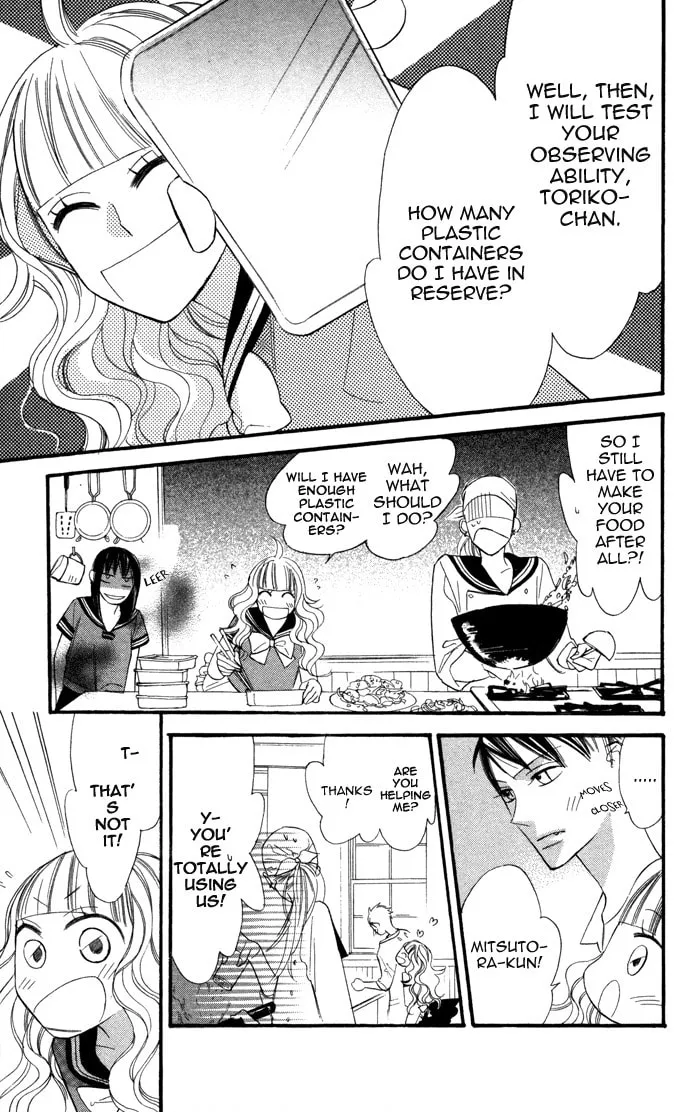 Read Gakkou Hotel chapter 2 image 18 on Lezhin