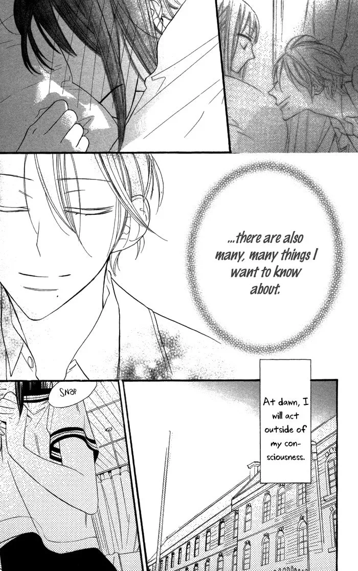 Read Gakkou Hotel chapter 2 image 30 on Lezhin