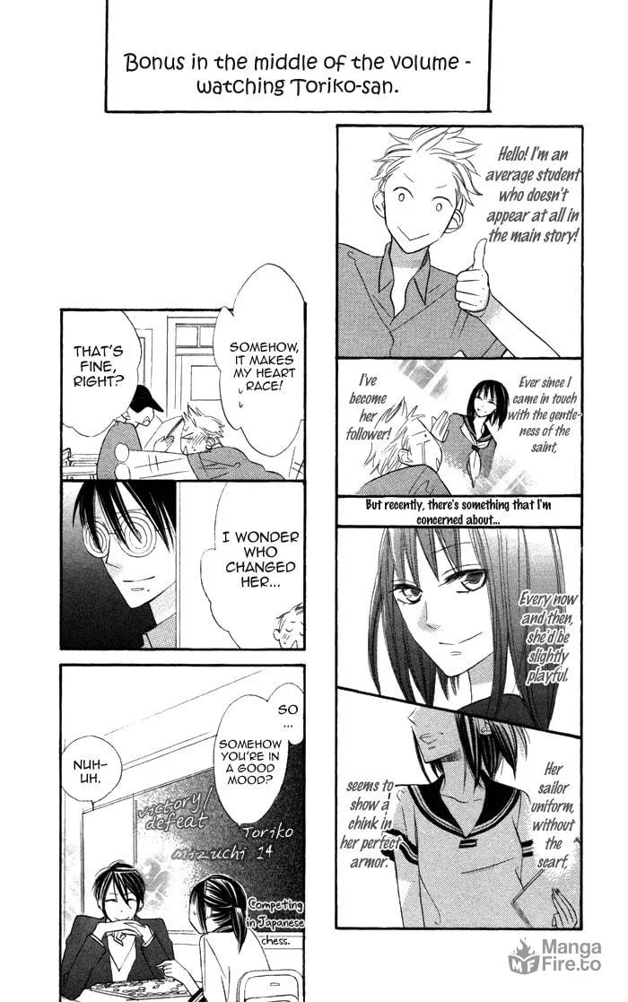 Read Gakkou Hotel chapter 2 image 5 on Lezhin