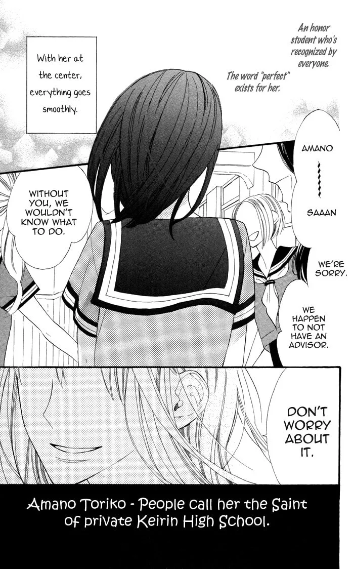 Read Gakkou Hotel chapter 2 image 6 on Lezhin
