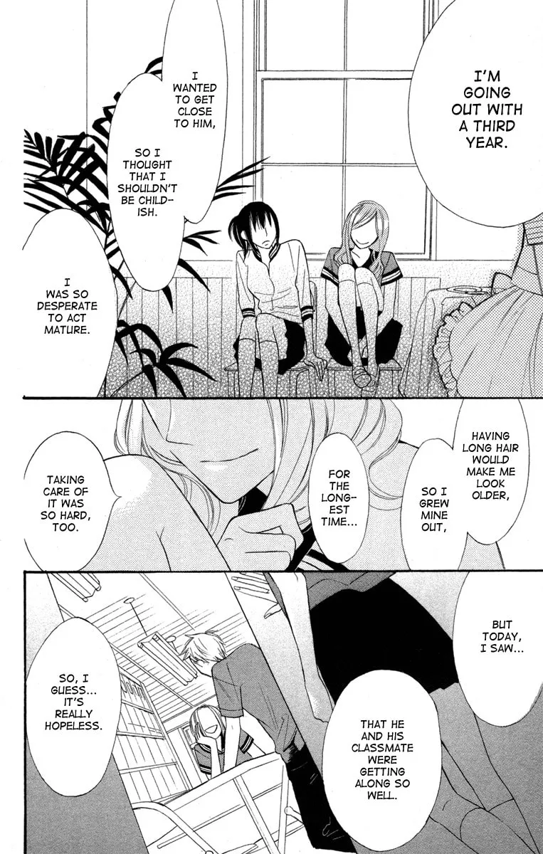 Read Gakkou Hotel chapter 3 image 12 on Lezhin