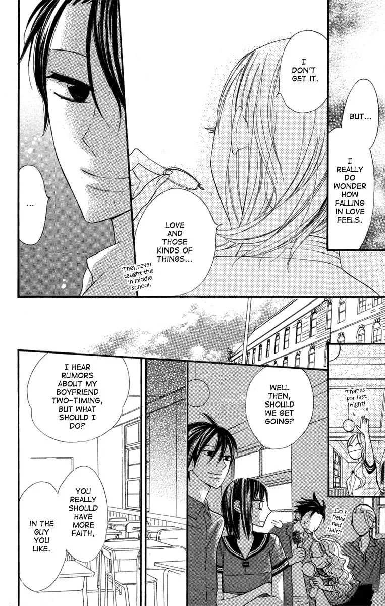 Read Gakkou Hotel chapter 3 image 16 on Lezhin