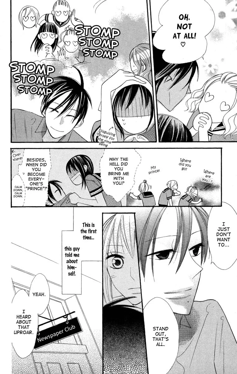 Read Gakkou Hotel chapter 3 image 22 on Lezhin