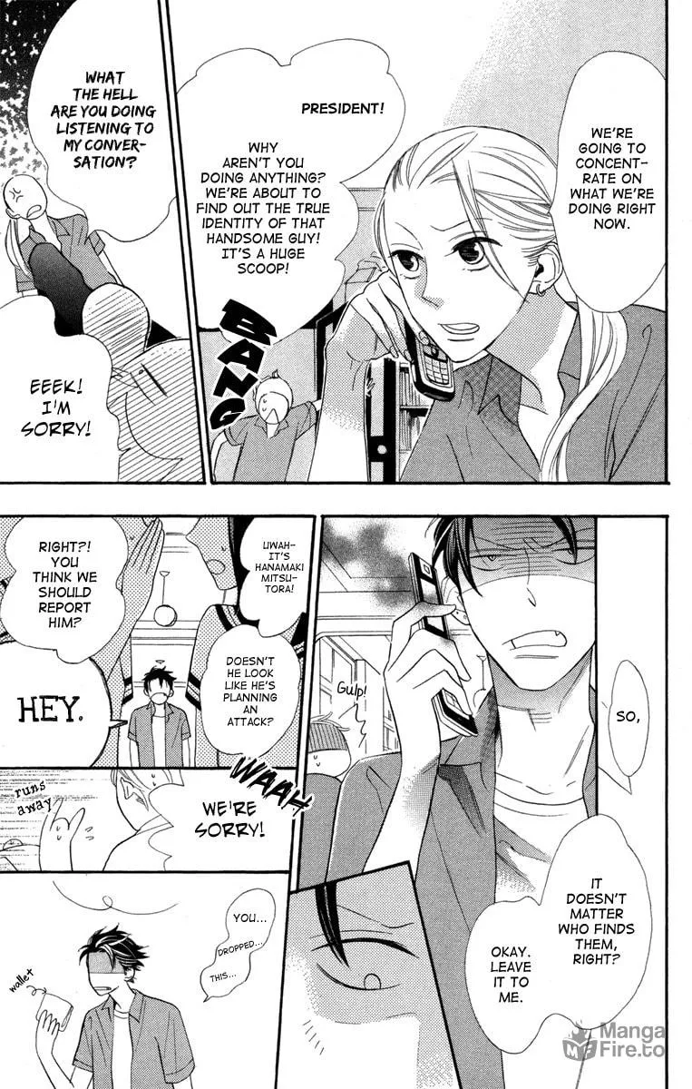 Read Gakkou Hotel chapter 3 image 23 on Lezhin