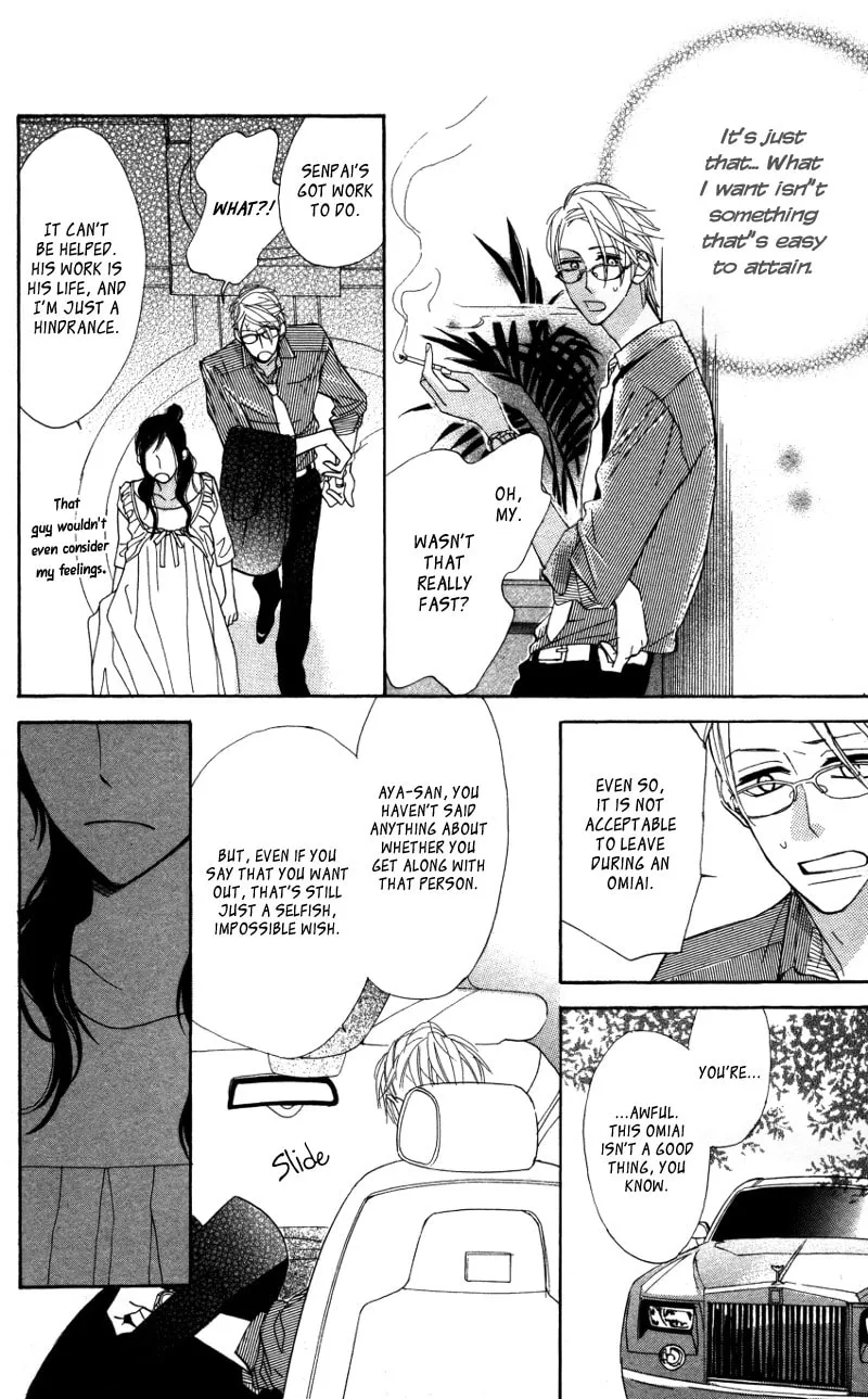 Read Gakkou Hotel chapter 4.5 image 10 on Lezhin