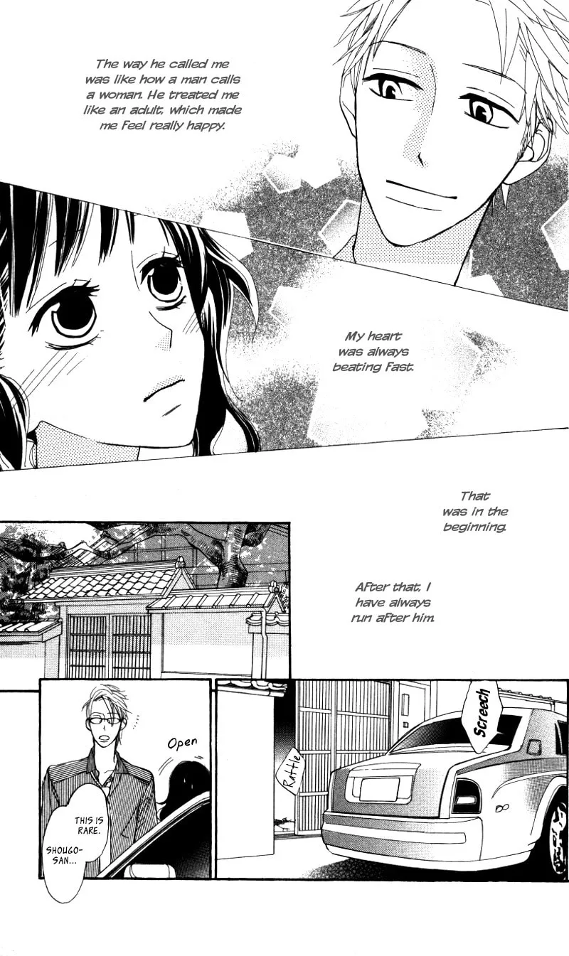 Read Gakkou Hotel chapter 4.5 image 13 on Lezhin