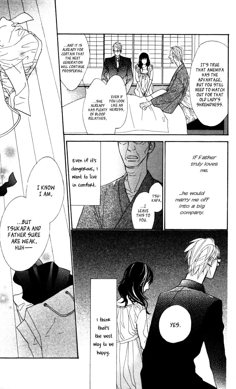 Read Gakkou Hotel chapter 4.5 image 15 on Lezhin