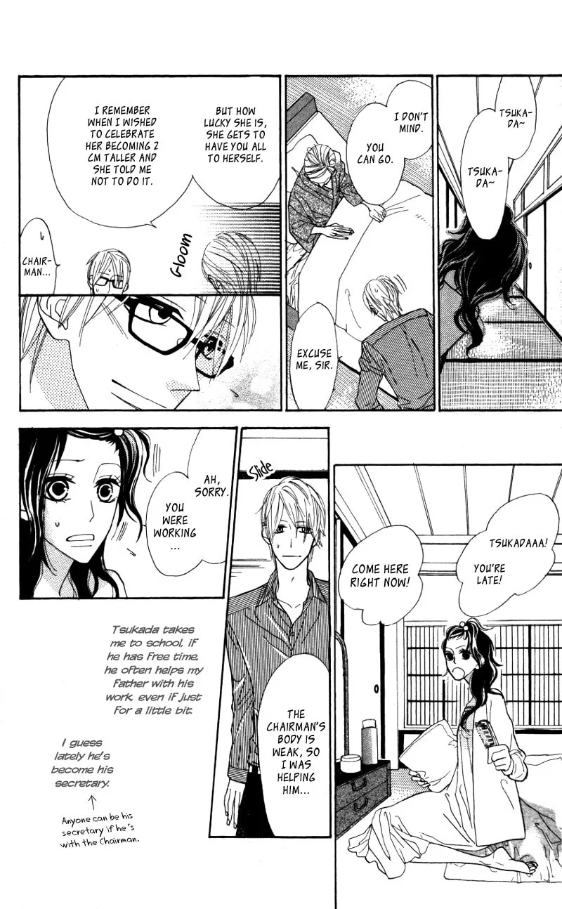 Read Gakkou Hotel chapter 4.5 image 18 on Lezhin