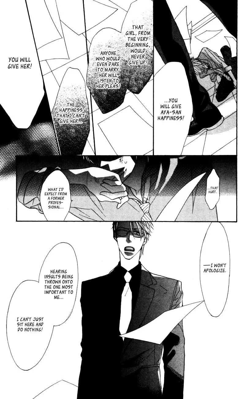 Read Gakkou Hotel chapter 4.5 image 27 on Lezhin