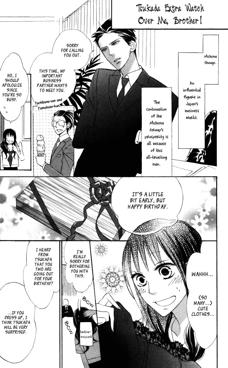 Read Gakkou Hotel chapter 4.5 image 45 on Lezhin