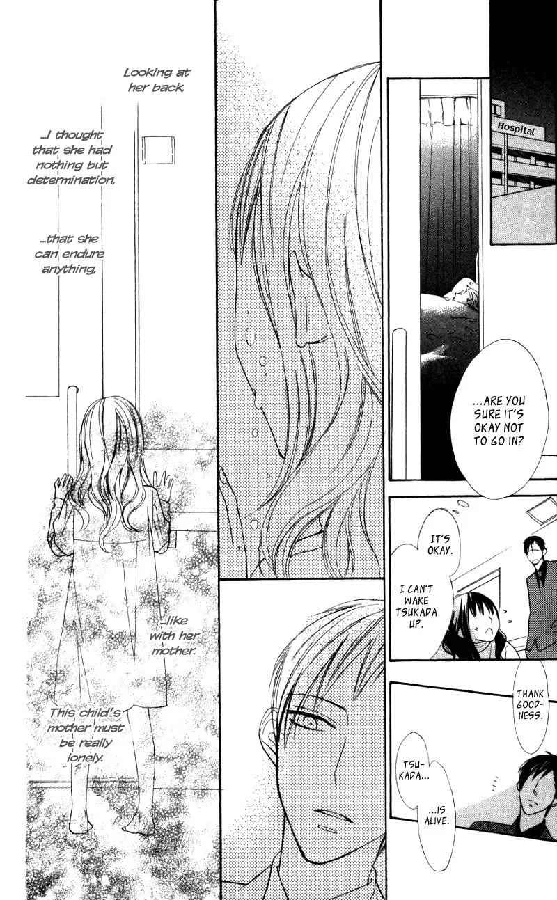 Read Gakkou Hotel chapter 4.5 image 48 on Lezhin