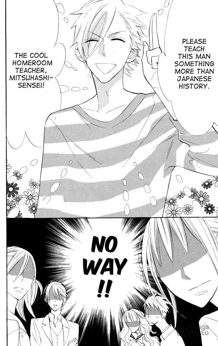 Read Gakkou Hotel chapter 5 image 11 on Lezhin