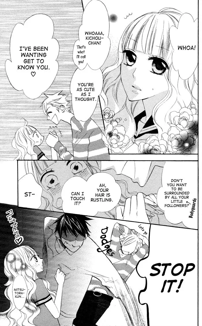 Read Gakkou Hotel chapter 5 image 12 on Lezhin