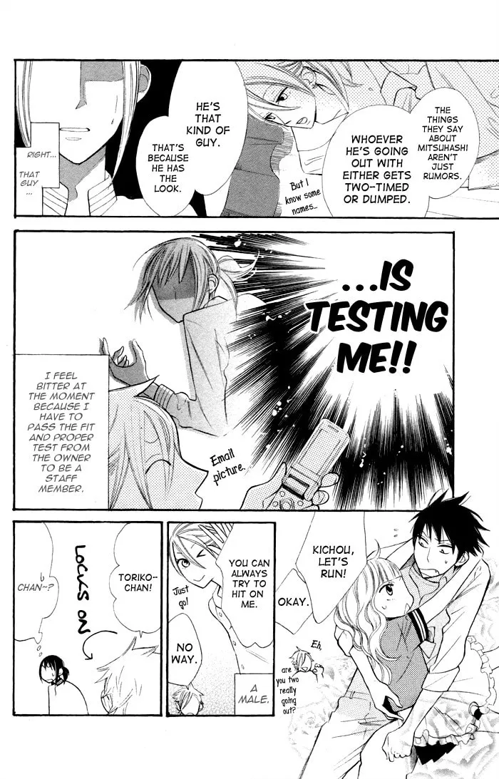 Read Gakkou Hotel chapter 5 image 15 on Lezhin