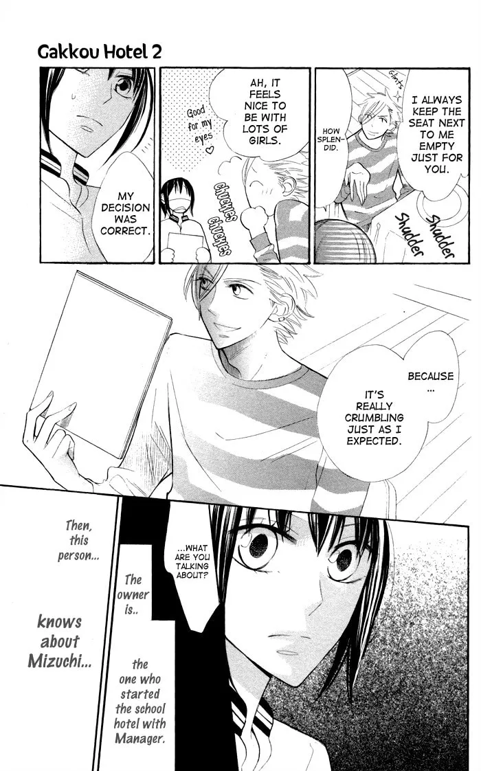 Read Gakkou Hotel chapter 5 image 16 on Lezhin