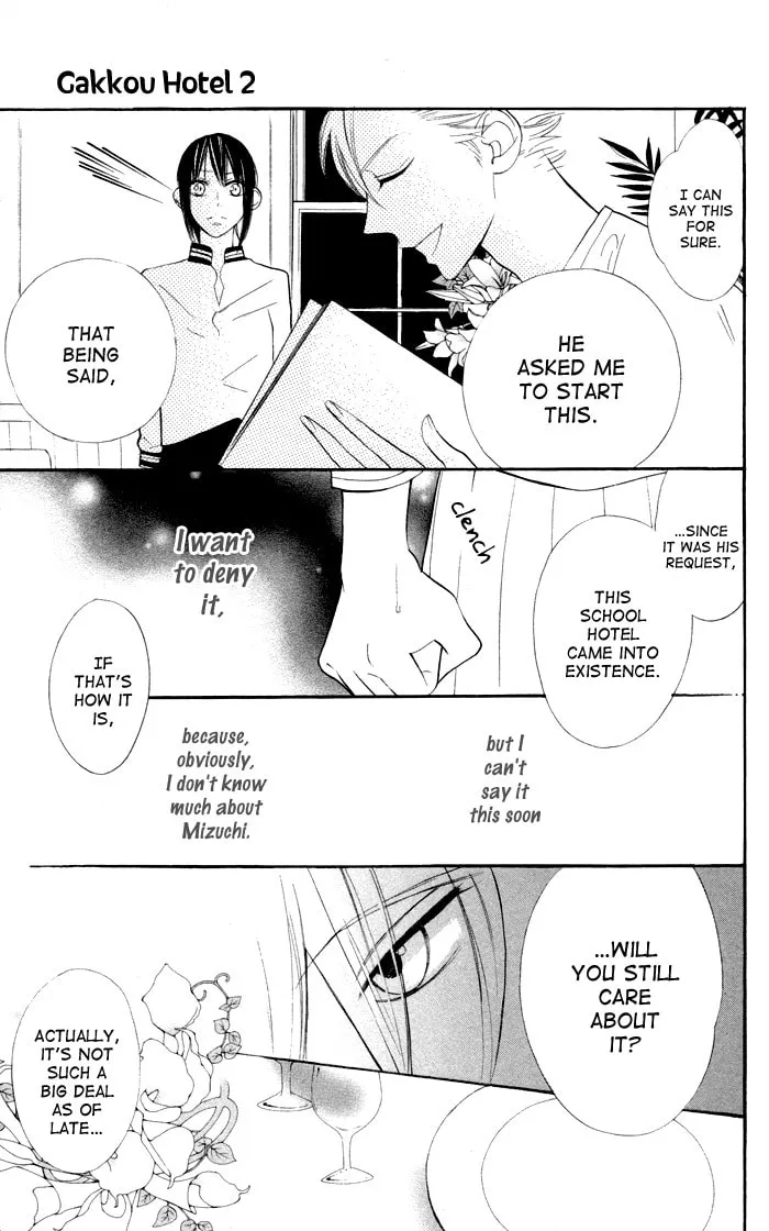 Read Gakkou Hotel chapter 5 image 18 on Lezhin