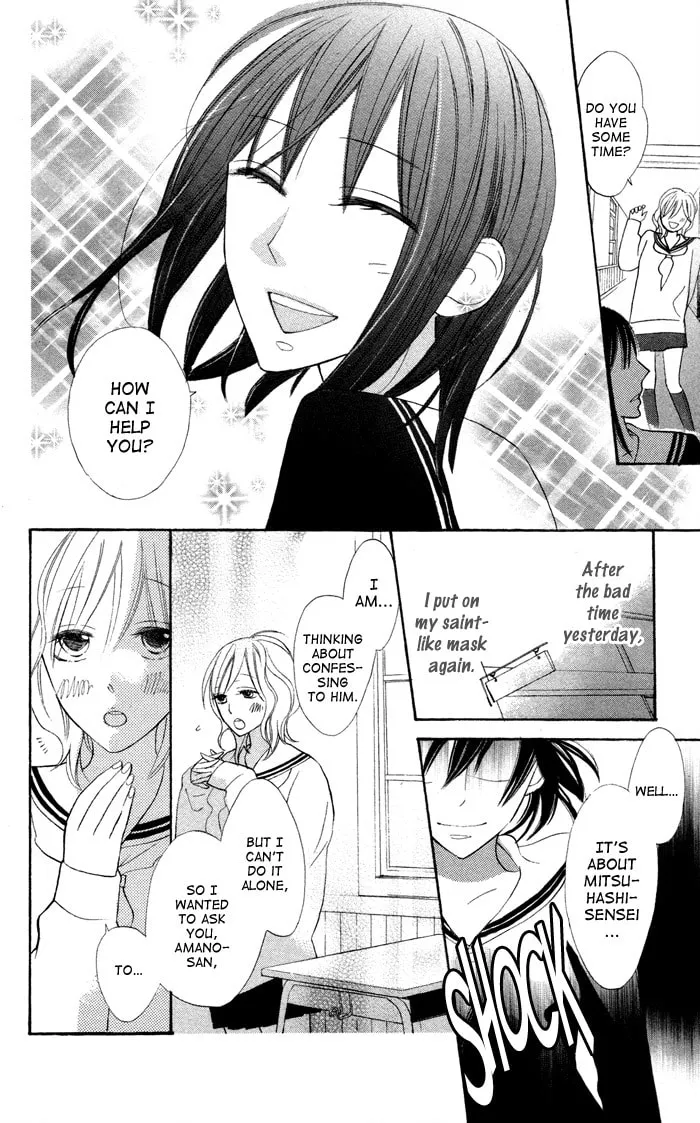 Read Gakkou Hotel chapter 5 image 21 on Lezhin