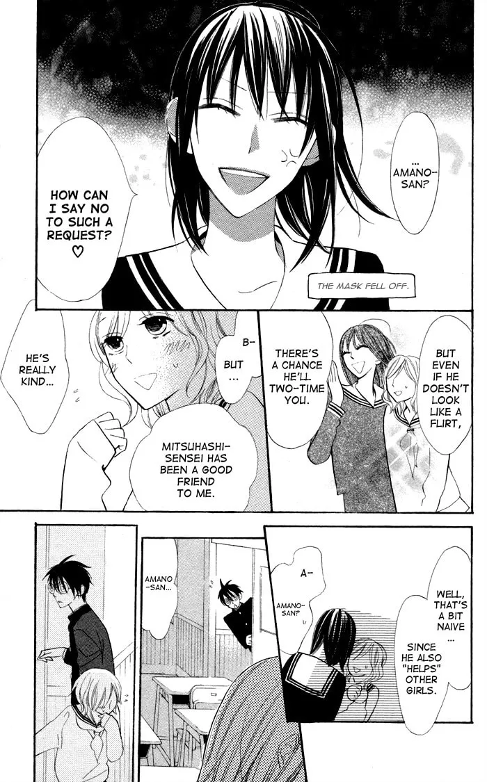 Read Gakkou Hotel chapter 5 image 22 on Lezhin