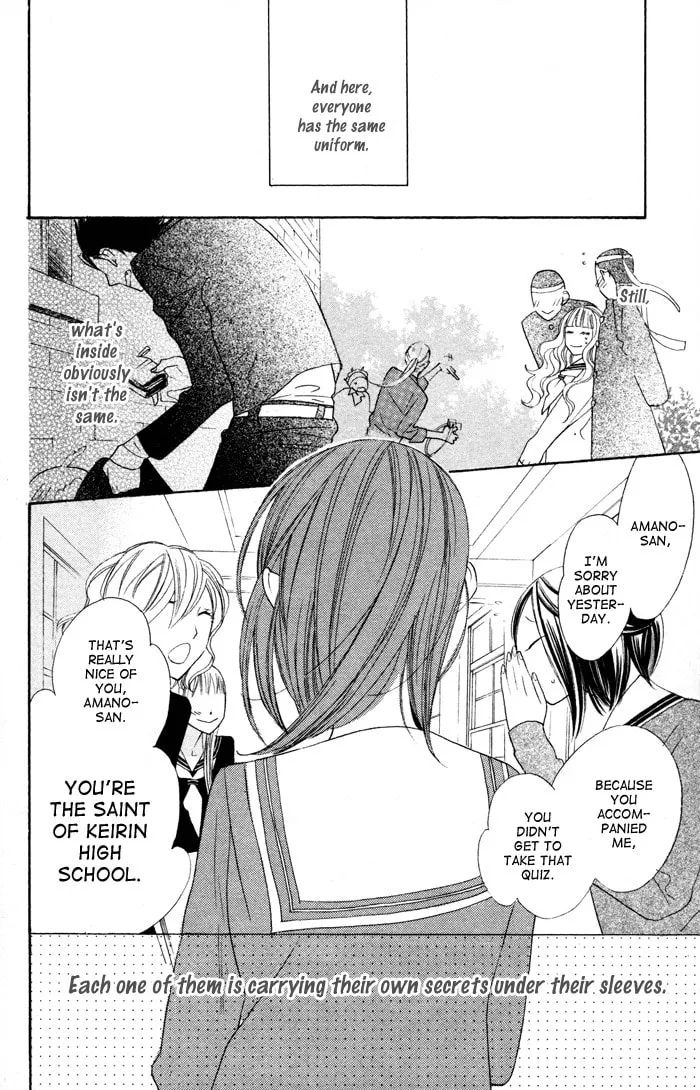 Read Gakkou Hotel chapter 5 image 3 on Lezhin