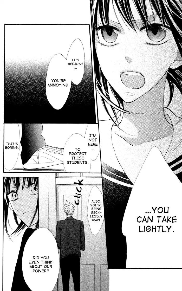 Read Gakkou Hotel chapter 5 image 31 on Lezhin