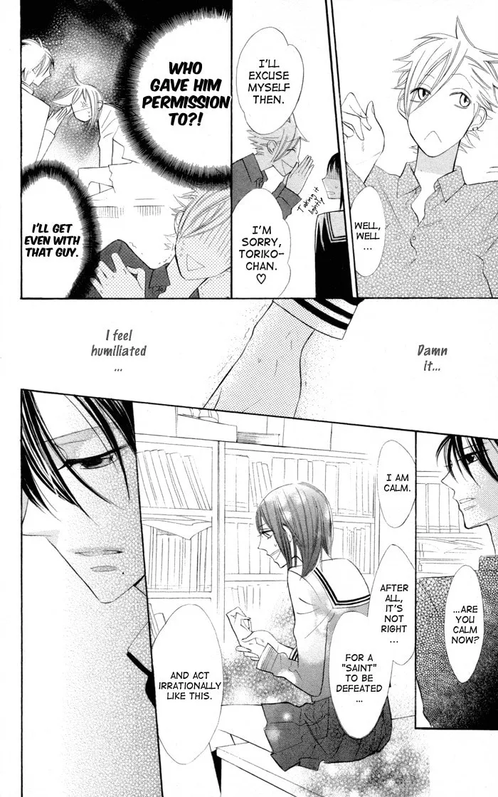 Read Gakkou Hotel chapter 5 image 37 on Lezhin